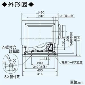 三菱 【生産完了品】ダクト用換気扇 天井埋込形 消音形 単ノッチ仕様 フルフラットインテリアタイプ 居間・事務所・店舗用 接続パイプφ150mm 埋込寸法:385mm角  VD-20ZN10-Z 画像3