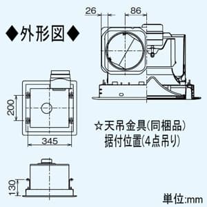 三菱 【生産完了品】ダクト用換気扇 天井埋込形 消音形 単ノッチ仕様 フルフラットインテリアタイプ 居間・事務所・店舗用 接続パイプφ150mm 埋込寸法:385mm角  VD-20ZN10-Z 画像4