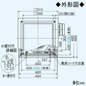 三菱 【生産完了品】ダクト用換気扇 天井埋込形 消音形 フルフラットインテリアタイプ 居間・事務所・店舗用 接続パイプφ150mm 埋込寸法:465mm角  VD-23ZN10-Z 画像3