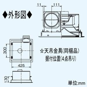 三菱 【生産完了品】ダクト用換気扇 天井埋込形 消音形 フルフラットインテリアタイプ 居間・事務所・店舗用 接続パイプφ150mm 埋込寸法:465mm角  VD-23ZN10-Z 画像4