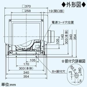 三菱 【生産完了品】ダクト用換気扇 天井埋込形 低騒音・大風量形 フルフラットインテリアタイプ 居間・事務所・店舗用 接続パイプφ100mm 埋込寸法:325mm角  VD-15ZXP10-Z 画像3