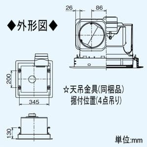 三菱 【生産完了品】ダクト用換気扇 天井埋込形 低騒音・大風量形 フルフラットインテリアタイプ 居間・事務所・店舗用 接続パイプφ150mm 埋込寸法:385mm角  VD-18ZXP10-Z 画像4