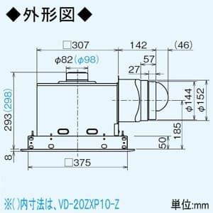 三菱 【生産完了品】ダクト用換気扇 天井埋込形 低騒音形 フルフラットインテリアタイプ 居間・事務所・店舗用 接続パイプφ150mm 埋込寸法:385mm角  VD-20ZX10-Z 画像2