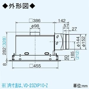 三菱 【生産完了品】ダクト用換気扇 天井埋込形 低騒音形 フルフラットインテリアタイプ 居間・事務所・店舗用 接続パイプφ150mm 埋込寸法:465mm角  VD-23ZX10-Z 画像2