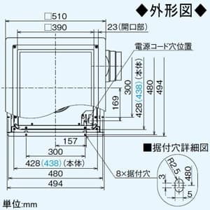 三菱 【生産完了品】ダクト用換気扇 天井埋込形 低騒音形 フルフラットインテリアタイプ 居間・事務所・店舗用 接続パイプφ150mm 埋込寸法:465mm角  VD-23ZX10-Z 画像3