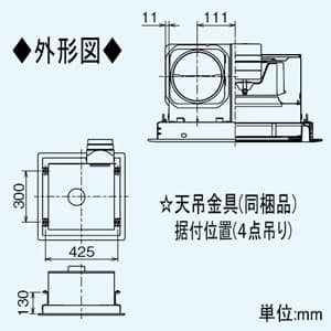 VD-23ZX10-Z (三菱)｜三菱製 天井埋込形｜換気扇｜電材堂【公式】