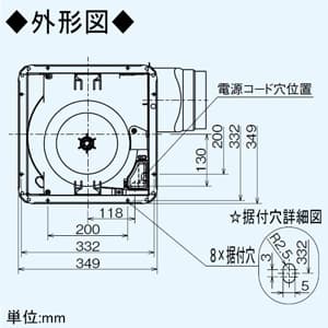 三菱 【生産完了品】ダクト用換気扇 天井埋込形 低騒音・大風量形 グリル別売タイプ 浴室・トイレ・洗面所用 接続パイプφ150mm 埋込寸法:315mm角  VD-18ZB10-IN 画像3