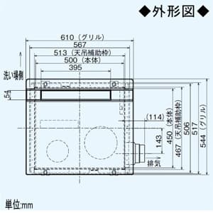 三菱 【生産完了品】バス乾燥・暖房・換気システム ミスト機能付1部屋用 単相200V電源 接続パイプφ100mm 埋込寸法:520×470mm バス乾燥・暖房・換気システム ミスト機能付1部屋用 単相200V電源 接続パイプφ100mm 埋込寸法:520×470mm V-271BZ-MS 画像3