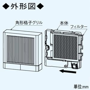 三菱 ほこり取りフィルター パイプ用ファン専用 網16メッシュ ほこり取りフィルター パイプ用ファン専用 網16メッシュ P-08PANET2 画像2