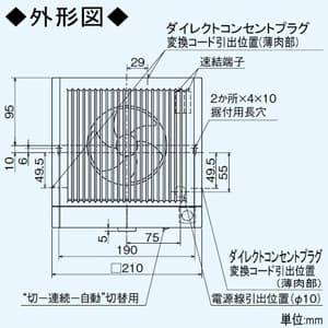 三菱 パイプ用ファン 人感センサータイプ 角形格子グリル トイレ・洗面所用 接続パイプφ150mm パイプ用ファン 人感センサータイプ 角形格子グリル トイレ・洗面所用 接続パイプφ150mm V-12PALD8 画像2