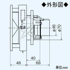 三菱 【生産完了品】小口径パイプ用ファン VP・SU管専用 インテリアパネル 居室・トイレ・洗面所用 接続パイプφ75mm 小口径パイプ用ファン VP・SU管専用 インテリアパネル 居室・トイレ・洗面所用 接続パイプφ75mm V-06PXD2 画像3