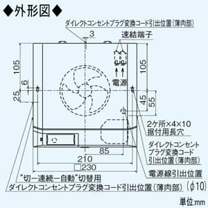 三菱 【生産完了品】パイプ用ファン 人感センサータイプ 高密閉電気式シャッター トイレ・洗面所用 接続パイプφ150mm パイプ用ファン 人感センサータイプ 高密閉電気式シャッター トイレ・洗面所用 接続パイプφ150mm V-12PEAD6 画像2