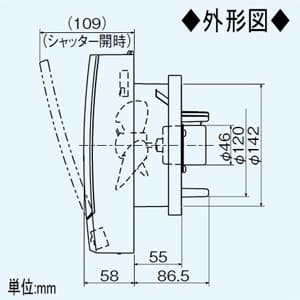 三菱 【生産完了品】パイプ用ファン 人感センサータイプ 高密閉電気式シャッター トイレ・洗面所用 接続パイプφ150mm パイプ用ファン 人感センサータイプ 高密閉電気式シャッター トイレ・洗面所用 接続パイプφ150mm V-12PEAD6 画像3