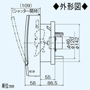 三菱 【生産完了品】パイプ用ファン 湿度センサータイプ 高密閉電気式シャッター 居室・洗面所用 接続パイプφ150mm パイプ用ファン 湿度センサータイプ 高密閉電気式シャッター 居室・洗面所用 接続パイプφ150mm V-12PEHD6 画像3