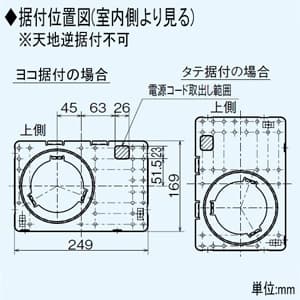 三菱 【生産完了品】ミックスフローファン 給気・循環ユニット 微小粒子用高性能フィルター搭載タイプ 居室用 接続パイプ:φ100mm ホワイト ミックスフローファン 給気・循環ユニット 微小粒子用高性能フィルター搭載タイプ 居室用 接続パイプ:φ100mm ホワイト V-08PQMX-H 画像4