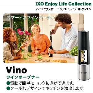 BOSCH ワインオープナー IXO4/IXO4 PLUS/IXO5/IXO6型用 ワインオープナー IXO4/IXO4 PLUS/IXO5/IXO6型用 VINO 画像2