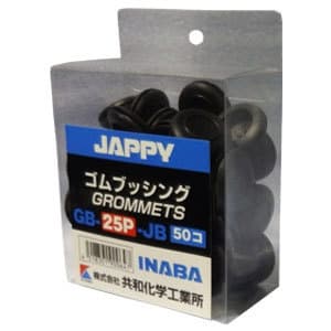 JAPPY 絶縁ゴムブッシング 取付穴径25mm 50個入パック 絶縁ゴムブッシング 取付穴径25mm 50個入パック GB-25P-JB