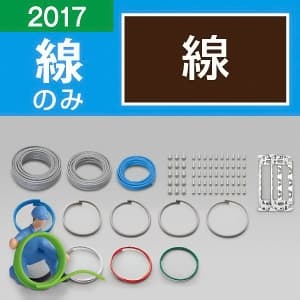 ホーザン 【生産完了品】第二種電工試験練習用 2017年度用 線セット DK-15-4