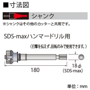 PC-SDS/MAX (BOSCH)｜アクセサリー｜工具・作業用品｜電材堂【公式】