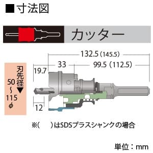 BOSCH 超硬ホールソーカッター 回転専用 刃先径φ80mm 《ポリクリックシステム》 超硬ホールソーカッター 回転専用 刃先径φ80mm 《ポリクリックシステム》 PH-080C 画像2