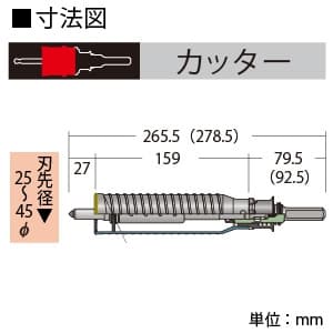 BOSCH マルチダイヤコアカッター 回転専用 刃先径φ45mm 《ポリクリックシステム》 マルチダイヤコアカッター 回転専用 刃先径φ45mm 《ポリクリックシステム》 PMD-045C 画像2