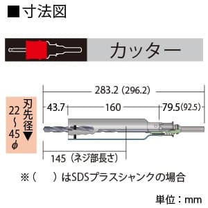 BOSCH 2×4サイディングコアカッター 回転専用 刃先径φ38mm 《ポリクリックシステム》 2×4サイディングコアカッター 回転専用 刃先径φ38mm 《ポリクリックシステム》 P24-038C 画像2