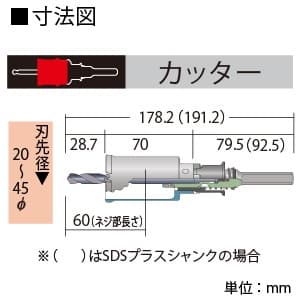 BOSCH 複合材コアカッター 回転専用 刃先径φ21mm 《ポリクリックシステム》 複合材コアカッター 回転専用 刃先径φ21mm 《ポリクリックシステム》 PFU-021C 画像2