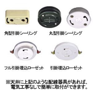 日立 【生産完了品】LEDシーリングライト 〜6畳 洋風タイプ 電球色〜昼光色 連続調色・連続調光機能付  LEC-AH60E 画像3