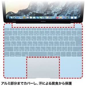 サンワサプライ 【生産完了品】ノート用キーボード防塵カバー 〔Apple MacBook 12インチモデル用〕 フラットタイプ シリコン製 クリアタイプ  FA-SMACBF12 画像2