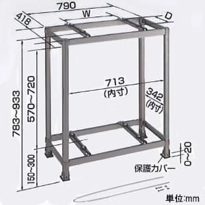 オーケー器材 アルミ製据付架台 《アルミキーパー》 二段置台 耐食アルミ合金 最大積載質量60kg×2台 K-AW6H