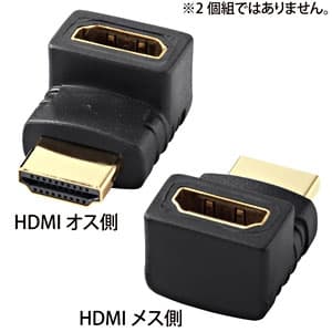 サンワサプライ 【生産完了品】HDMIアダプタ L型アングル上向きアダプタ HDMIアダプタ L型アングル上向きアダプタ AD-HD05LU 画像2