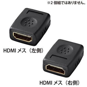 サンワサプライ 【生産完了品】HDMI中継アダプタ HDMIメス-HDMIメス HDMI中継アダプタ HDMIメス-HDMIメス AD-HD08EN 画像2