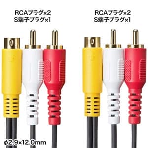 サンワサプライ AVケーブル 映像+音声用 S端子(黄)+ピンプラグ(赤・白) 1m AVケーブル 映像+音声用 S端子(黄)+ピンプラグ(赤・白) 1m KM-V10-10K2 画像2