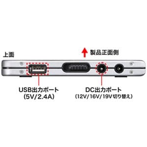 サンワサプライ 【生産完了品】USB充電ポート付ノートパソコン用モバイルバッテリー 大容量リチウムイオンポリマー電池  BTL-RDC6N 画像4