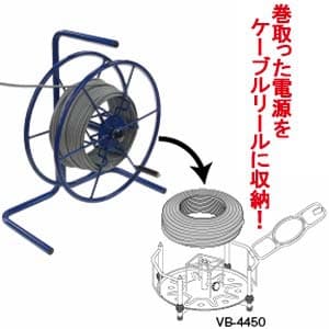 ジェフコム ケーブル巻取り機 ブレーキ付 ケーブル巻取り機 ブレーキ付 CMR-450B 画像2