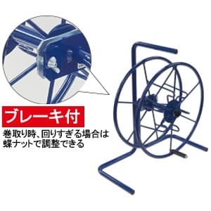 ジェフコム ケーブル巻取り機 ブレーキ付 ケーブル巻取り機 ブレーキ付 CMR-450B 画像3