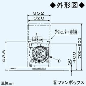 パナソニック センターフード ACモータータイプ 24時間・局所換気兼用 適用パイプφ150mm センターフード ACモータータイプ 24時間・局所換気兼用 適用パイプφ150mm FY-9DCG2-S 画像3