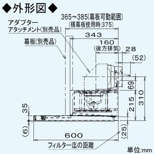 パナソニック 【生産完了品】スマートスクエアフード 局所換気専用 3段速調付 90cm幅 適用パイプφ150mm シルバー スマートスクエアフード 局所換気専用 3段速調付 90cm幅 適用パイプφ150mm シルバー FY-9HZC4-S 画像3