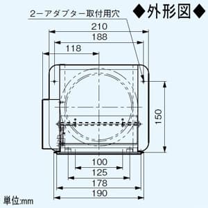 パナソニック 電動シャター付アダプターアタッチメント 後・横排気用 コード・コネクター付 電動シャター付アダプターアタッチメント 後・横排気用 コード・コネクター付 FY-AE605 画像4