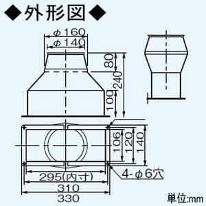 パナソニック 角丸アダプター ストレート排気形 浅型レンジフード用 角丸アダプター ストレート排気形 浅型レンジフード用 FY-AC601 画像2