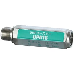 日本アンテナ 地上デジタル放送対応UHFブースター 地上デジタル放送対応UHFブースター UPA16