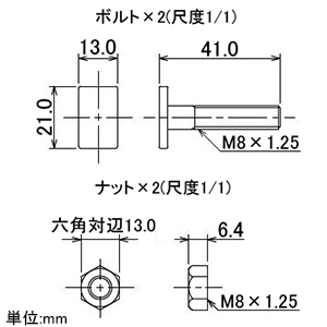 カクダイ 【限定特価】大便器用床フランジ 呼び75・100VU管兼用 ステンレスビス付 大便器用床フランジ 呼び75・100VU管兼用 ステンレスビス付 4645S 画像3