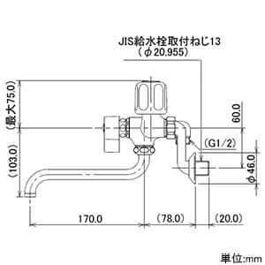 1395S (カクダイ)｜混合栓｜管材｜電材堂【公式】