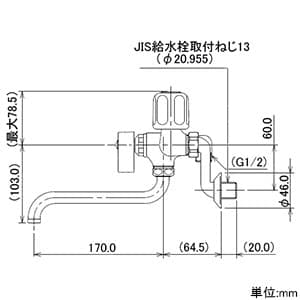 カクダイ 【生産完了品】2ハンドルシャワー混合栓 壁付タイプ シャワーホース付 2ハンドルシャワー混合栓 壁付タイプ シャワーホース付 1398S 画像2