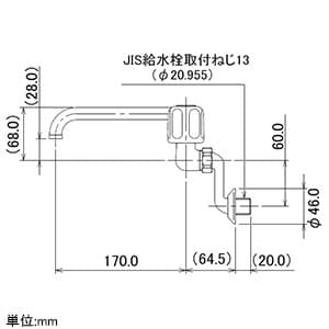 1240S-170 (カクダイ)｜混合栓｜管材｜電材堂【公式】