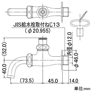 カクダイ 【販売終了】共用万能ホーム水栓13 カギ式 単水栓タイプ 節水固定コマ仕様 一般地・寒冷地共用 カギ付 共用万能ホーム水栓13 カギ式 単水栓タイプ 節水固定コマ仕様 一般地・寒冷地共用 カギ付 7015B 画像2