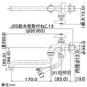 カクダイ 【販売終了】双口自在水栓13 単水栓タイプ 節水固定コマ式 一般地・寒冷地共用 双口自在水栓13 単水栓タイプ 節水固定コマ式 一般地・寒冷地共用 7042 画像2