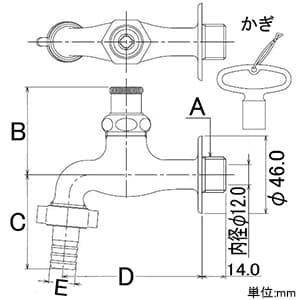 カクダイ 【販売終了】共用カップリング付き横水栓 カギ式 単水栓タイプ 呼び径13 カギ付 共用カップリング付き横水栓 カギ式 単水栓タイプ 呼び径13 カギ付 7031-13 画像2