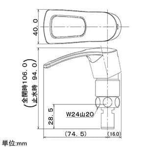 カクダイ 【販売終了】シングルレバー上部 シングルレバー上部 793-202 画像2