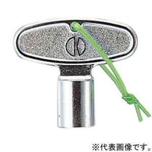 カクダイ 【販売終了】共用水道栓カギ カギ穴形状:正方形 2個入 9007